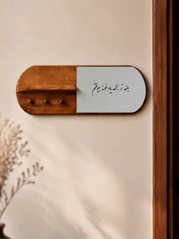 مدل جاکلیدی باکلاس