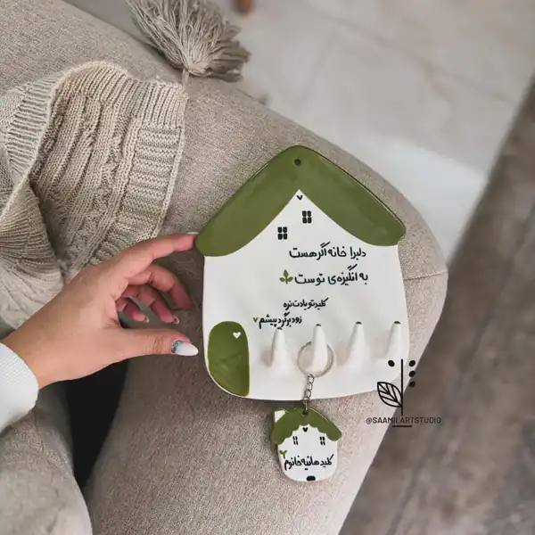 مدل جاکلیدی باکلاس