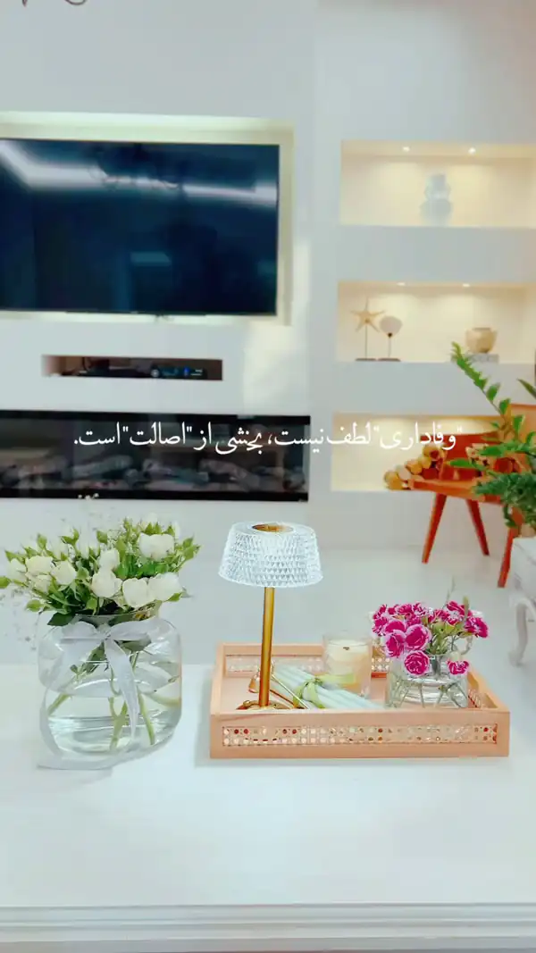 عکس های چیدمان روی میز جلو مبلی
