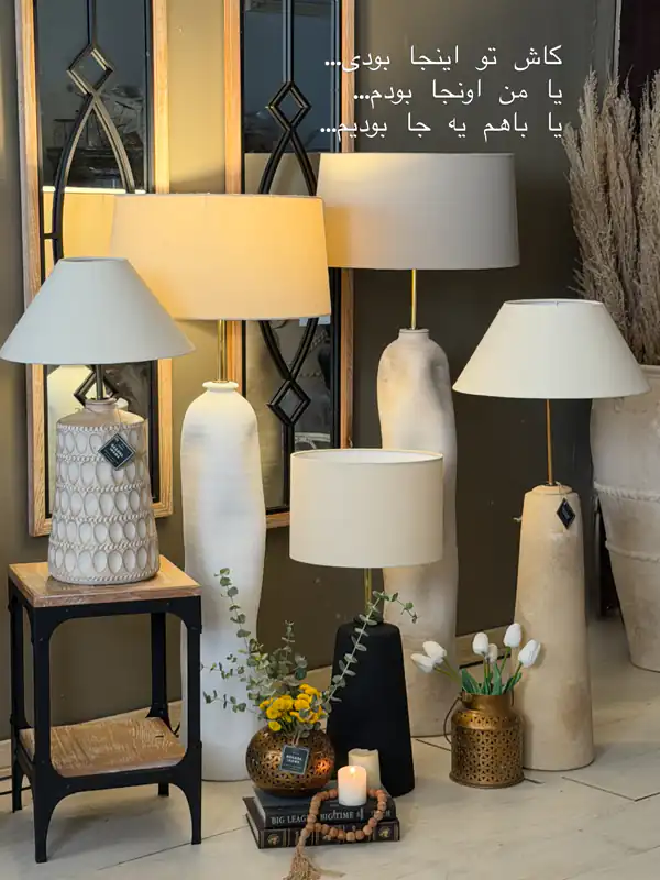 انواع آباژور شیک